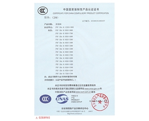 中国国家强制性产品认证证书27